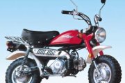 Jincheng JC 90-7